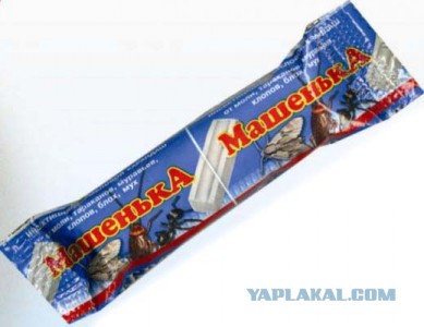 Бабка была права.
