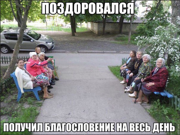 Картинки и гифки с юмором в честь дня малинового варенья