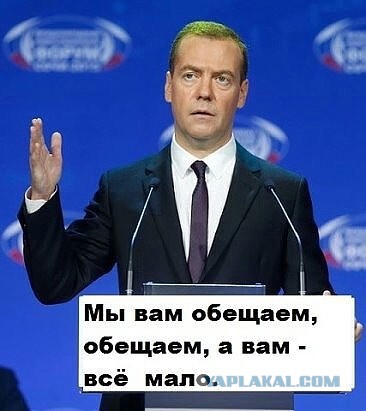 «Кортеж премьера мы не остановили. Будем действовать иначе»
