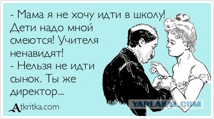 Нашим комментаторам посвящается