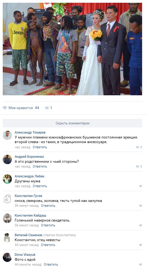 Ужасы и приколы из соцсетей 18+