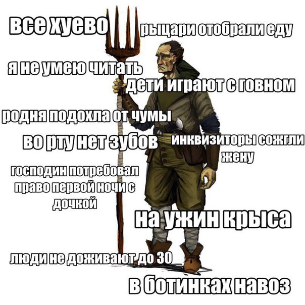 Мои личные наблюдения