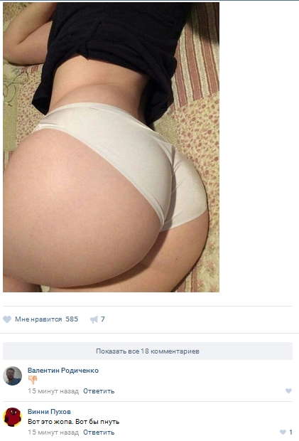 Ужасы и приколы из соцсетей 18+