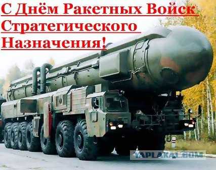 Американские СМИ назвали пять самых грозных видов российского оружия