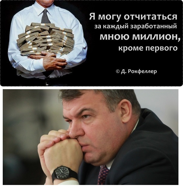 Разница мышления