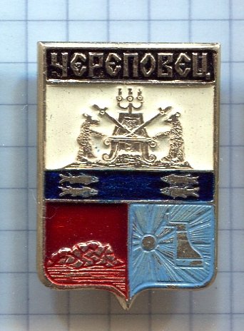 Найди свой город