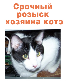 Майнинг на балконе