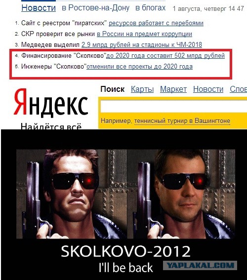 Медведев назвал "чушью", "какими-то бумажками" и "компотом" якобы собранный на него компромат