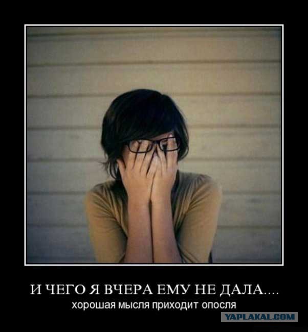Кому и почему дают женщины
