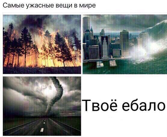 Деградат нация