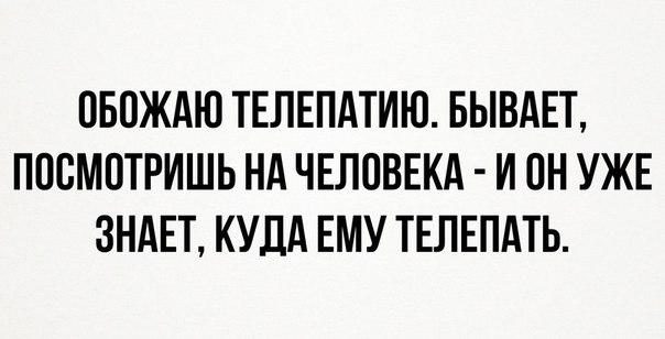 Подборка интересных и веселых картинок