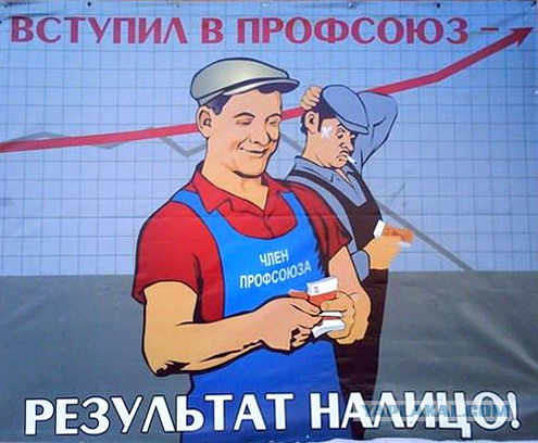 В Волгодонске пригрозили уволить бастующих строителей АЭС