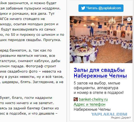 6 несмешных традиций отечественной свадьбы
