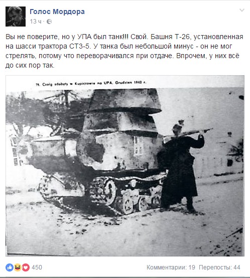 "Шушпанцеры смерти" игиловских террористов