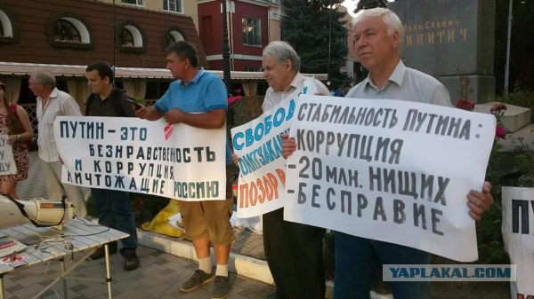 Воронеж майданит!