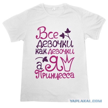 Когда вы разлядываете девиц в ТЦ