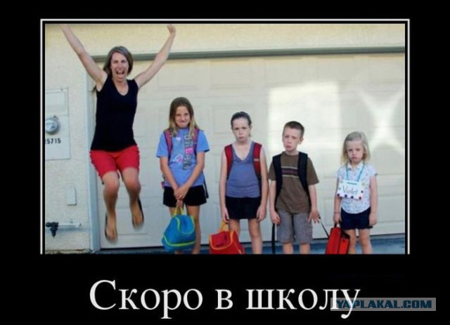 Готовимся к школе (в картинках)