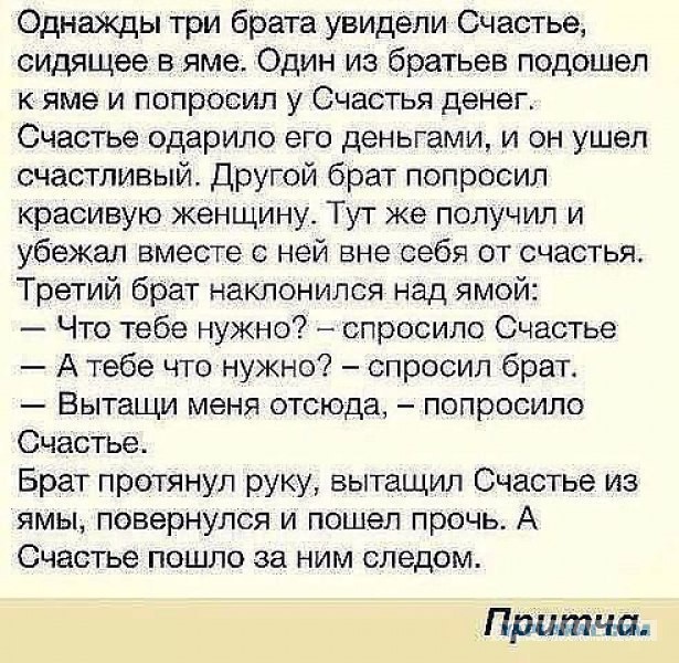 Всяко-разно в последний день лета.