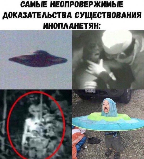 Приколы в стиле "регресс"