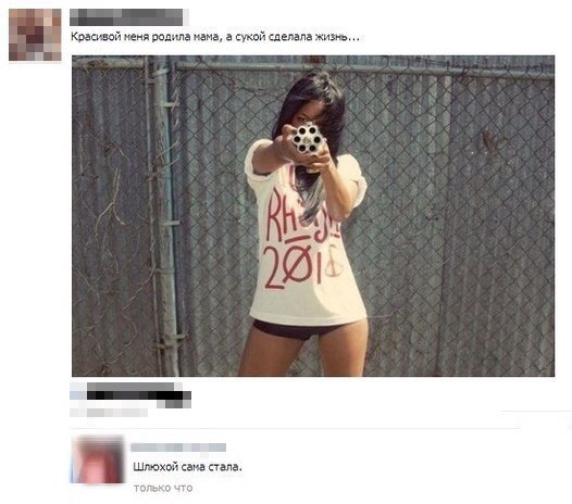 Всякая всячина