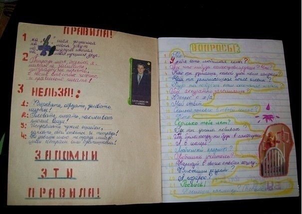 Как развлекались на уроках советские школьники?