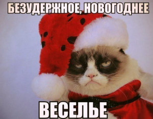 Атмосфера праздника :(
