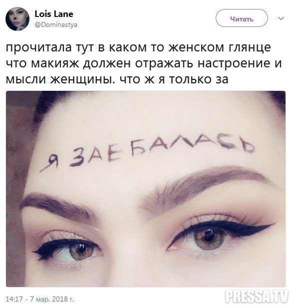 Надписи и прочие скриншоты