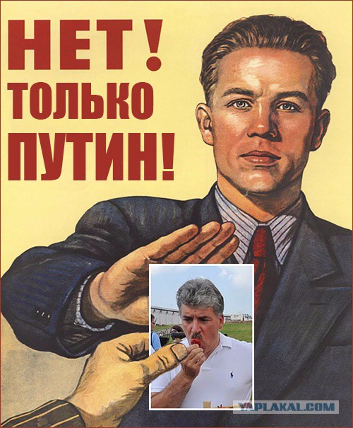 Итоги выборов online: обсуждаем "Выборы - 2018"