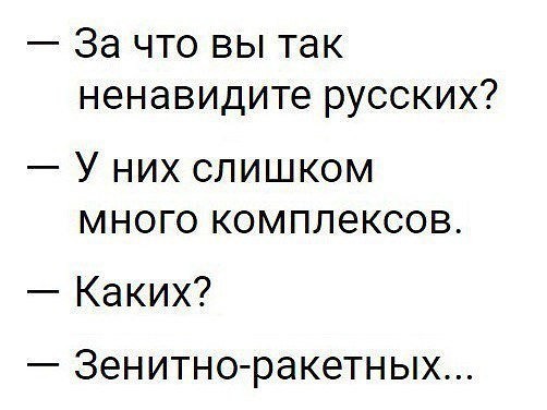 Нестандартный юмор