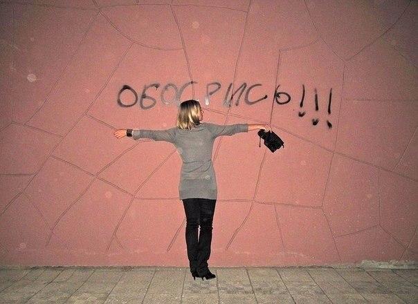 Скотсети и прочие интернеты 16.04.18