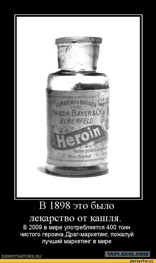 Это не дно, это маркетинг