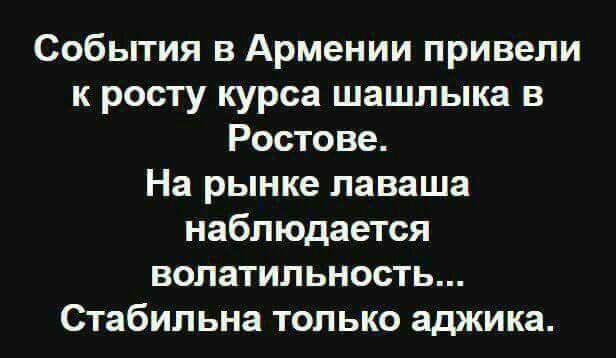 Фотовитамины