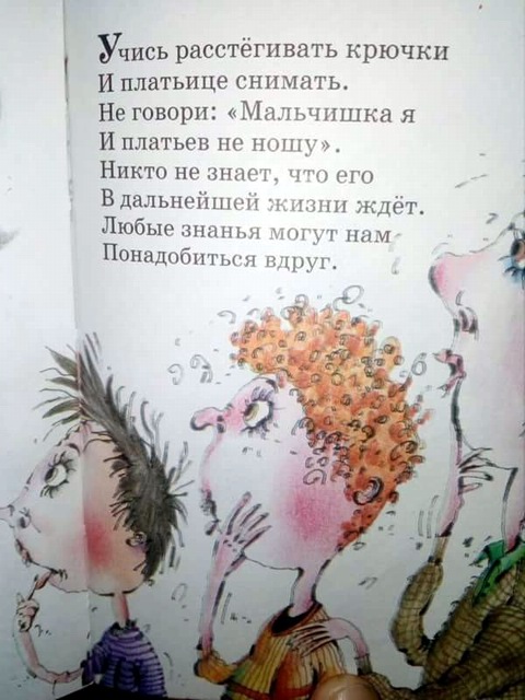 Принцип сосиски