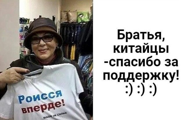 Нестандартный юмор