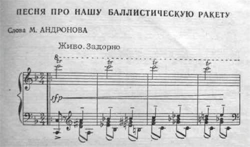 Опять обдолбался, паршивец!?
