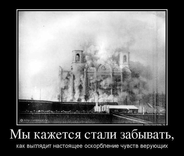 Какие картинки не стоит публиковать в соцсетях, чтобы не получить срок за экстремизм