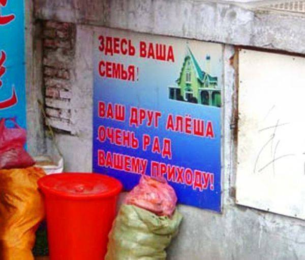 Ляпы переводчиков