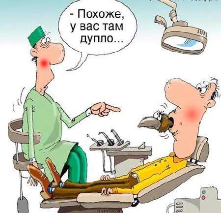 Медицинская деградация. Ахалай-махалай!