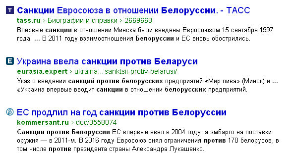 Лукашенко отказался называть Россию братским государством