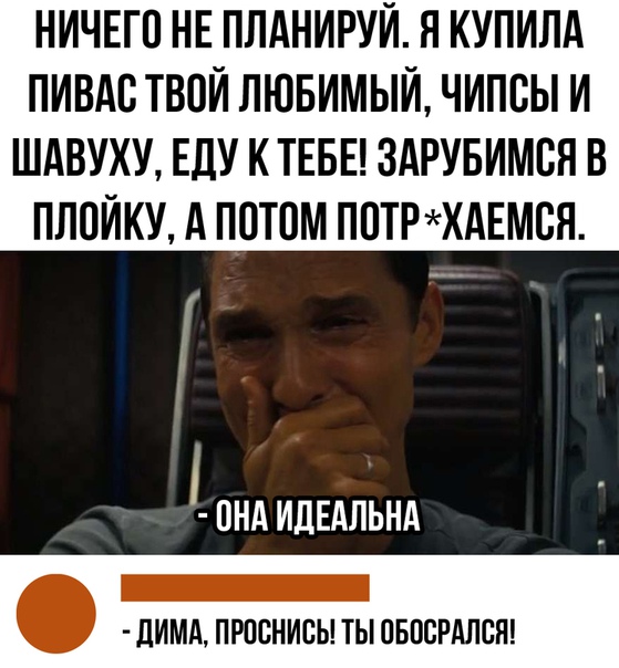 Смешные комментарии из социальных сетей 28.12.2018