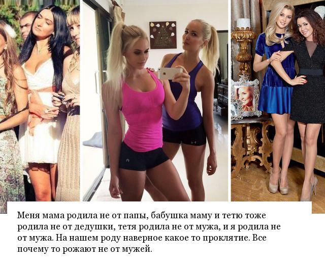 Анекдоты, соц-сети и картинки с надписями