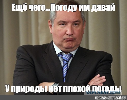 Российская метеогруппировка «умерла»