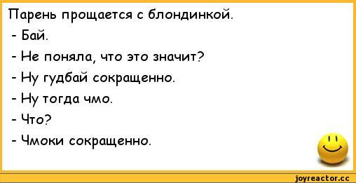 Подборка весёлых картинок
