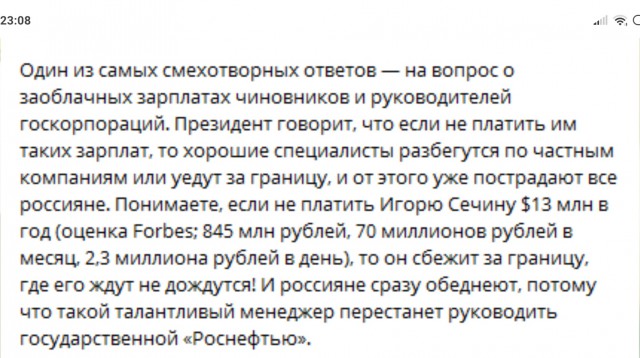 С трансляций прямой линии Путина пропали дизлайки