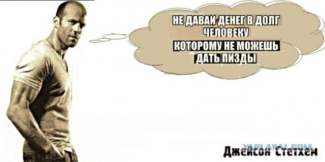 Открой мне бутылочку пива, бро!