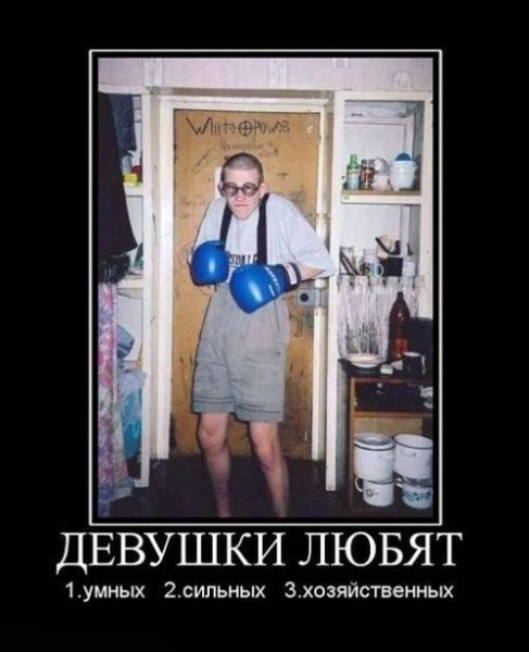 Почему мужчины перестали добиваться девушек