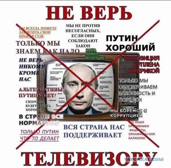 Телевизионный центр «Останкино» предупредил о возможных сбоях в телевещании в связи с долгами