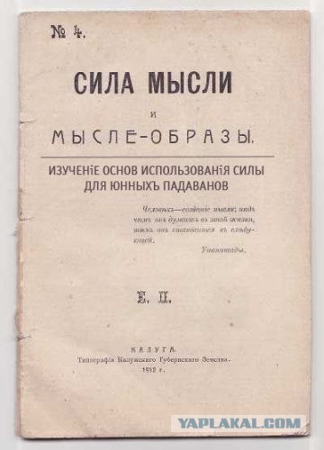 Человекоподобные роботы живут в Чернобыле?