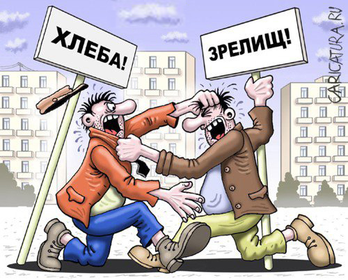 Жить хорошо все приготовились?
