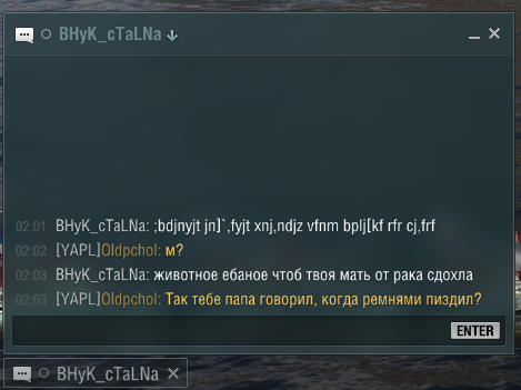 World of Warships - 8